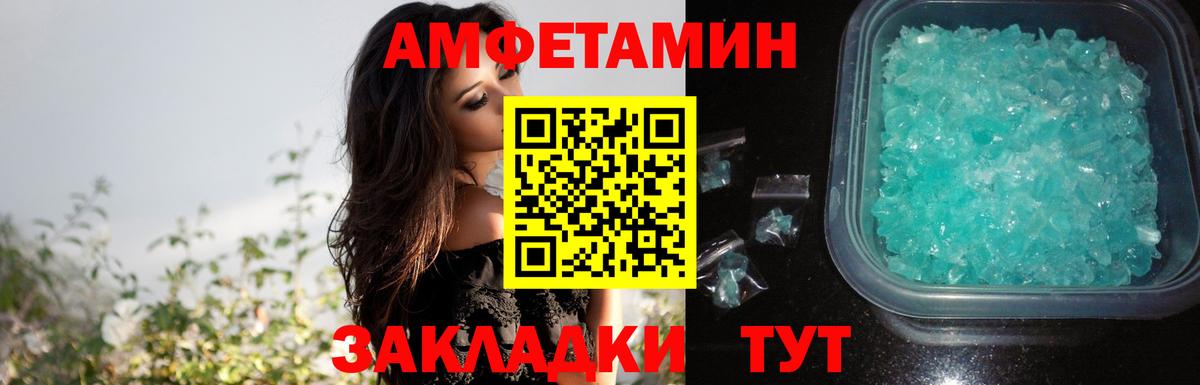 Сызрань  АМФ Розовый  Вход с VPN 