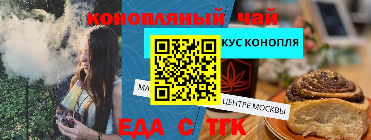 Сызрань  Canna-Cookies конопля  Вход с VPN 
