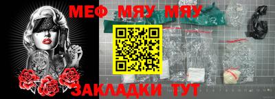 мефедрон Пыть-Ях