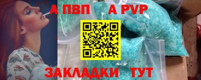 мефедрон Пыть-Ях