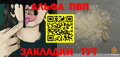 мефедрон Пыть-Ях