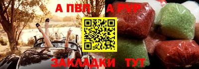 мефедрон Пыть-Ях