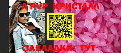 мефедрон Пыть-Ях