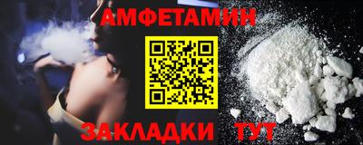 мефедрон Пыть-Ях