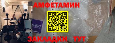 мефедрон Пыть-Ях