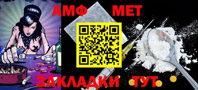 мефедрон Пыть-Ях