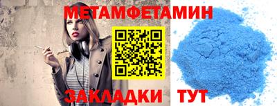 мефедрон Пыть-Ях