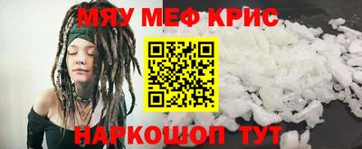 метадон Пугачёв