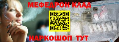 мефедрон Пыть-Ях