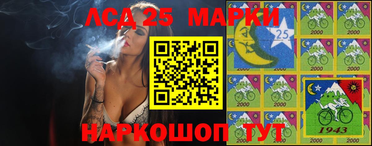 LSD-25 экстази кислота  Вход с VPN  Сызрань  ЛСД экстази ecstasy 
